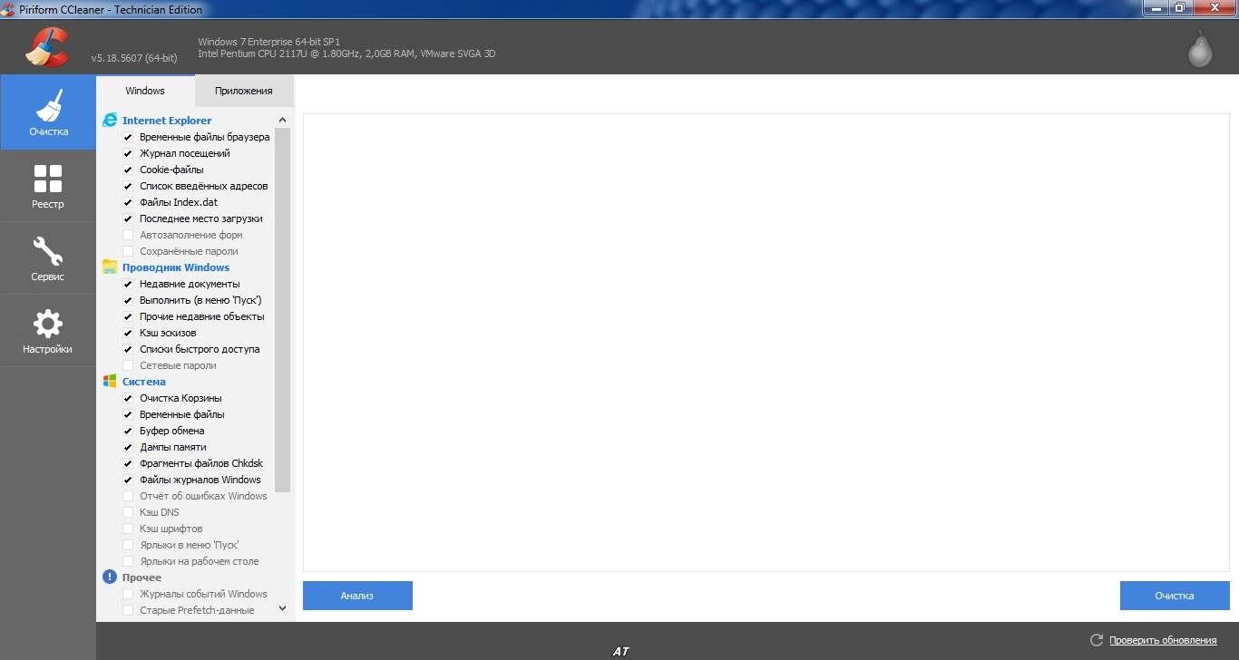 Aktivatsiya Ccleaner 5.18.5607 Dc Professional Business Technician Edition Repack By Dakov.webp