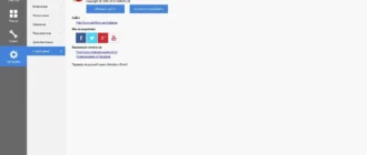 Aktivatsiya Ccleaner 5.18.5607 Slim.webp