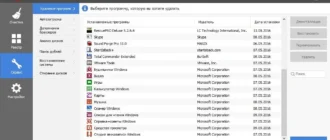Aktivatsiya Ccleaner 5.22.5724 Free Professional Business Technician Edition Repack By Kpojiuk.webp