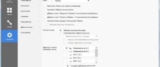 Aktivatsiya Ccleaner 5.24.5839 Business Professional Technician Edition Repack By Dakov.webp