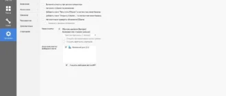 Aktivatsiya Ccleaner 5.28.6005 Free Professional Business Technician Edition Repack By Kpojiuk.webp