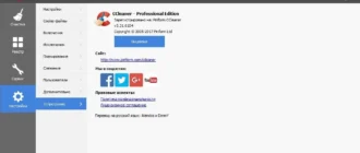 Aktivatsiya Ccleaner 5.33.6162 Free Professional Business Technician Edition Repack By Kpojiuk.webp