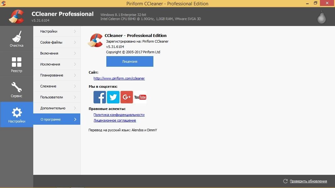 Aktivatsiya Ccleaner 5.33.6162 Free Professional Business Technician Edition Repack By Kpojiuk.webp