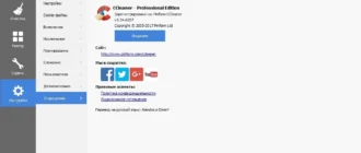 Aktivatsiya Ccleaner 5.34.6207 Free Professional Business Technician Edition Repack By Kpojiuk.webp