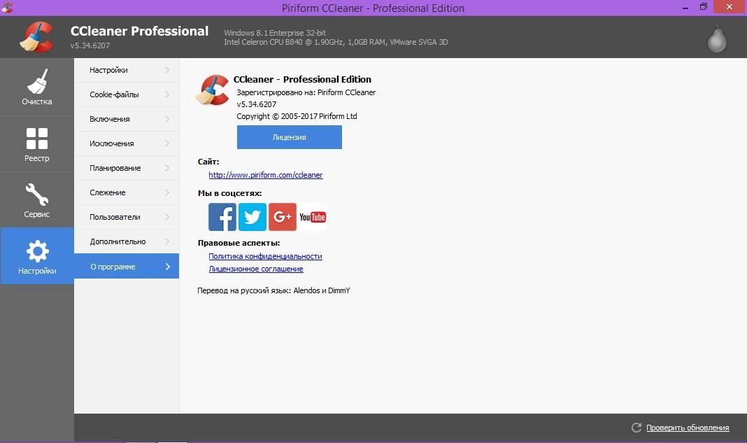 Aktivatsiya Ccleaner 5.34.6207 Free Professional Business Technician Edition Repack By Kpojiuk.webp