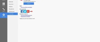 Aktivatsiya Ccleaner 5.48.6834 Professionalbusinesstechnician Edition.webp