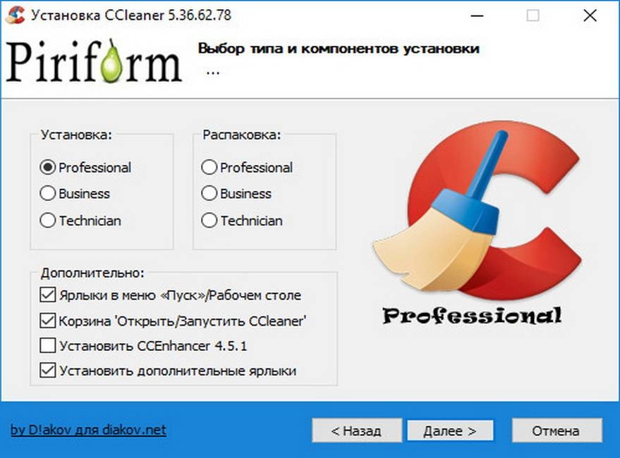 Aktivatsiya Ccleaner 5.61.7392 Business Professional Technician Edition Repack By Dakov.webp