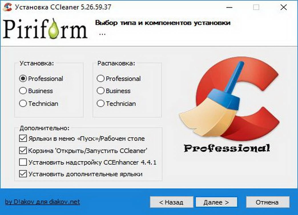 Aktivatsiya Ccleaner 5.63.7540 Business Professional Technician Edition Repack By Dakov.webp