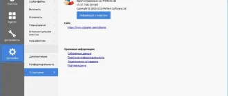 Aktivatsiya Ccleaner 5.66.7716 Free Professional Business Technician Edition Repack By Elchupacabra.webp