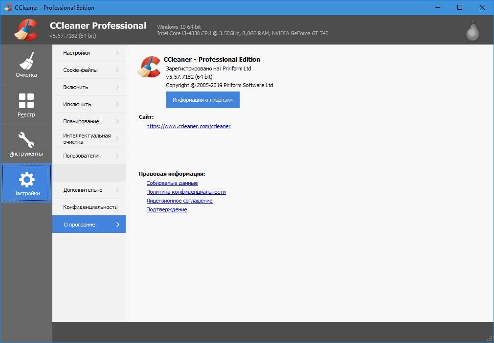 Aktivatsiya Ccleaner 5.66.7716 Free Professional Business Technician Edition Repack By Elchupacabra.webp