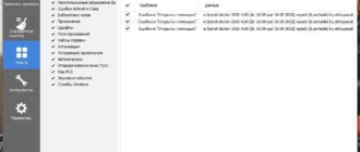 Aktivatsiya Ccleaner 6.12.10490 Technician Edition Portable By Fc Portables.webp