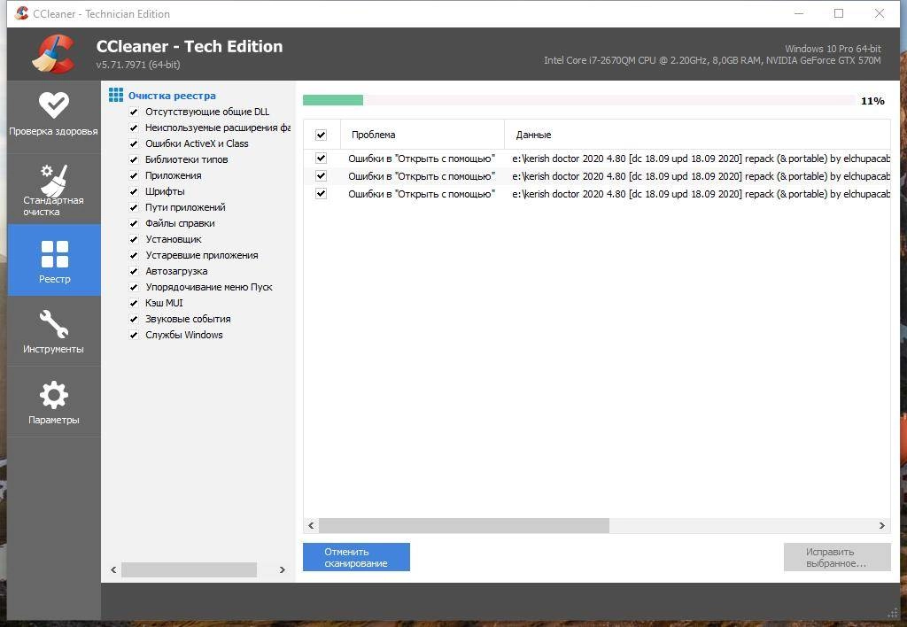 Aktivatsiya Ccleaner 6.12.10490 Technician Edition Portable By Fc Portables.webp