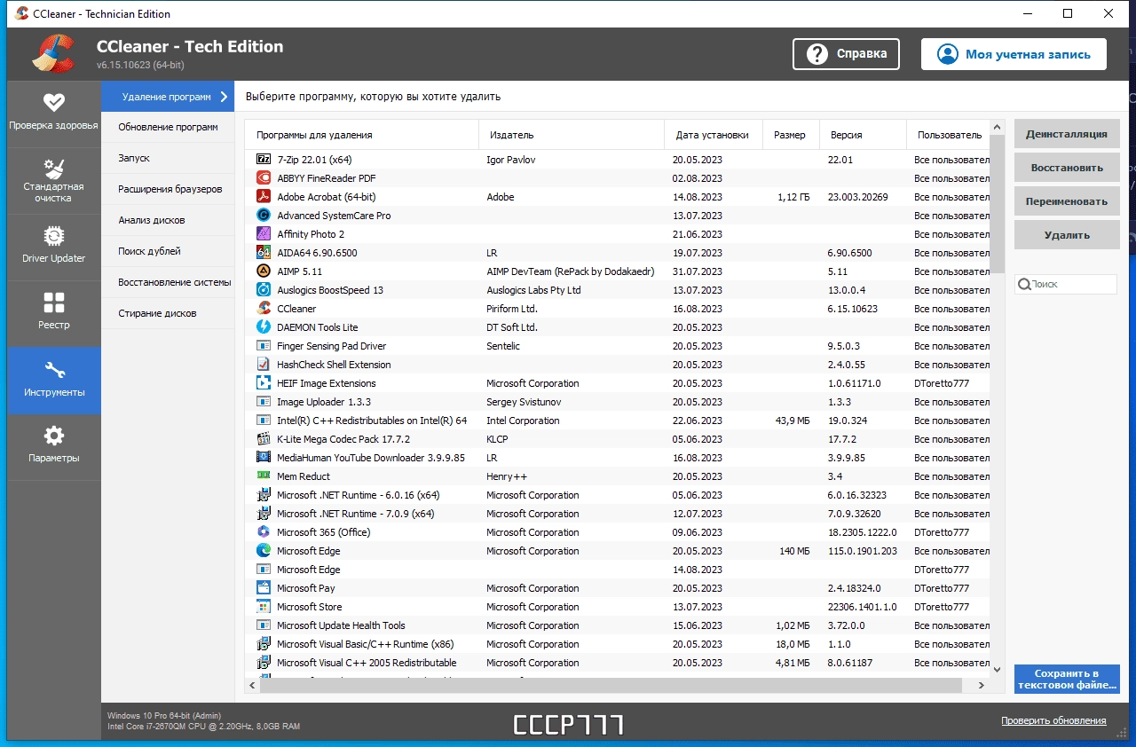 Aktivatsiya Ccleaner 6.25.11131 Technician Edition Ccenhancer Portable By Fc Portables.webp