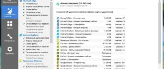 Aktivatsiya Ccleaner 6.34.11482 Free Professional Business Technician Edition Repack By Dodakaedr.webp