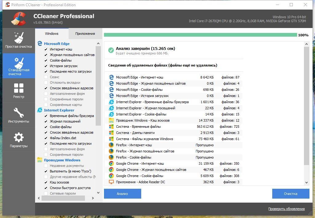 Aktivatsiya Ccleaner 6.34.11482 Free Professional Business Technician Edition Repack By Dodakaedr.webp
