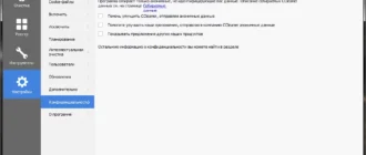 Aktivatsiya Ccleaner 6.35.11488 Free Professional Business Technician Edition Repack By Elchupacabra.webp