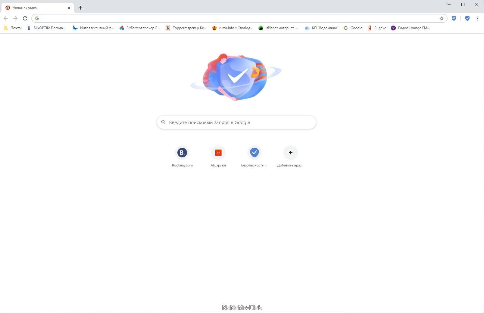Aktivatsiya Ccleaner Browser 85.0.5815.105.webp