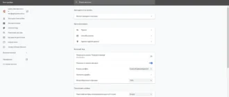 Aktivatsiya Ccleaner Browser 86.1.6938.201.webp