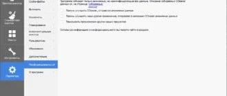Aktivatsiya Ccleaner Pro 5.60.0.7307 Portable By Sanlex.webp