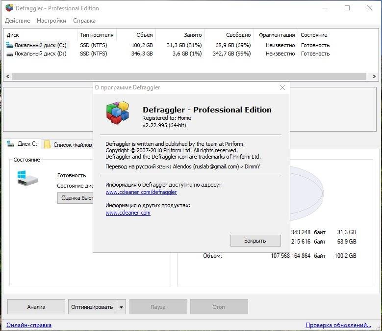 Aktivatsiya Ccleaner Professional Plus 5.74.webp