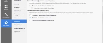 Aktivatsiya Ccleaner Professional V5.56.7144 X64 Portable By Baltagy.webp