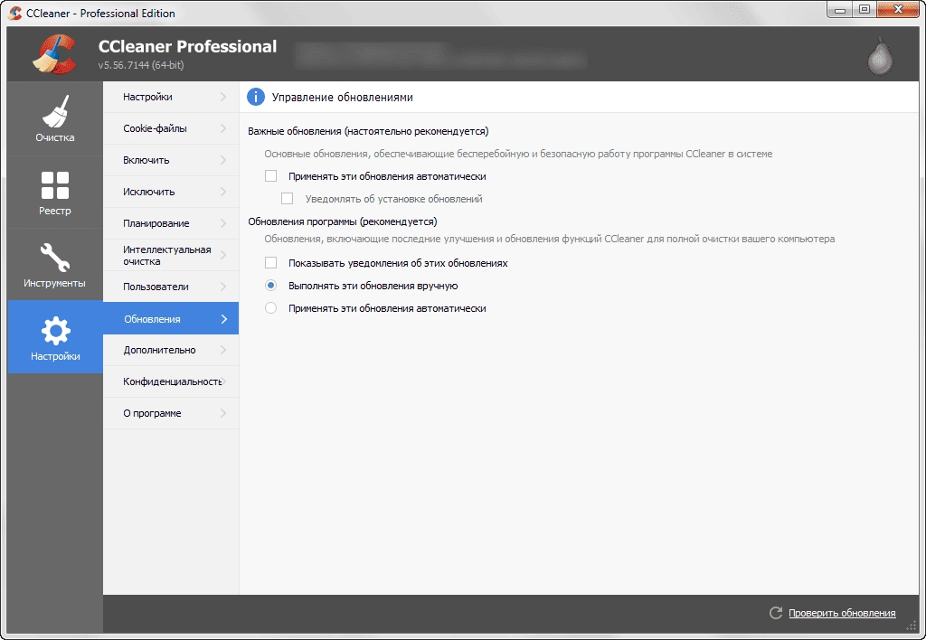Aktivatsiya Ccleaner Professional V5.56.7144 X64 Portable By Baltagy.webp