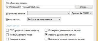 Aktivatsiya Cdburnerxp 4.5.6.6053 Portable.webp