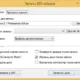 Aktivatsiya Cdburnerxp 4.5.6.6053 Portable.webp