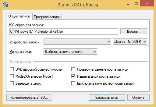 Aktivatsiya Cdburnerxp 4.5.6.6053 Portable.webp