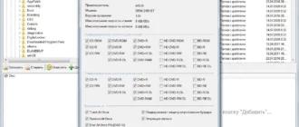 Aktivatsiya Cdburnerxp 4.5.7.6282 Final Portable.webp
