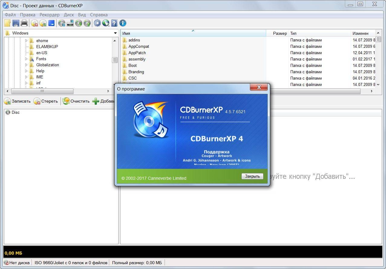 Aktivatsiya Cdburnerxp 4.5.8.7128 Portable.webp