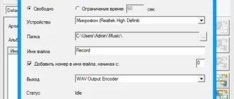 Aktivatsiya Cdex 1.72 Final.webp