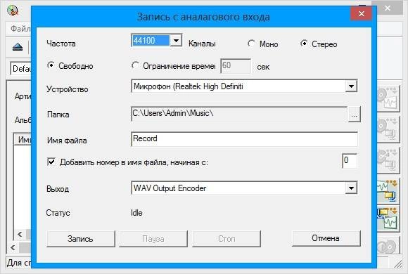 Aktivatsiya Cdex 1.72 Final.webp