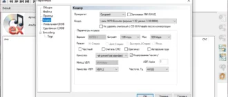 Aktivatsiya Cdex 2.21.webp
