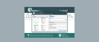 Aktivatsiya Chm Editor 3.0.8 Repack By Alekseypopovv.webp