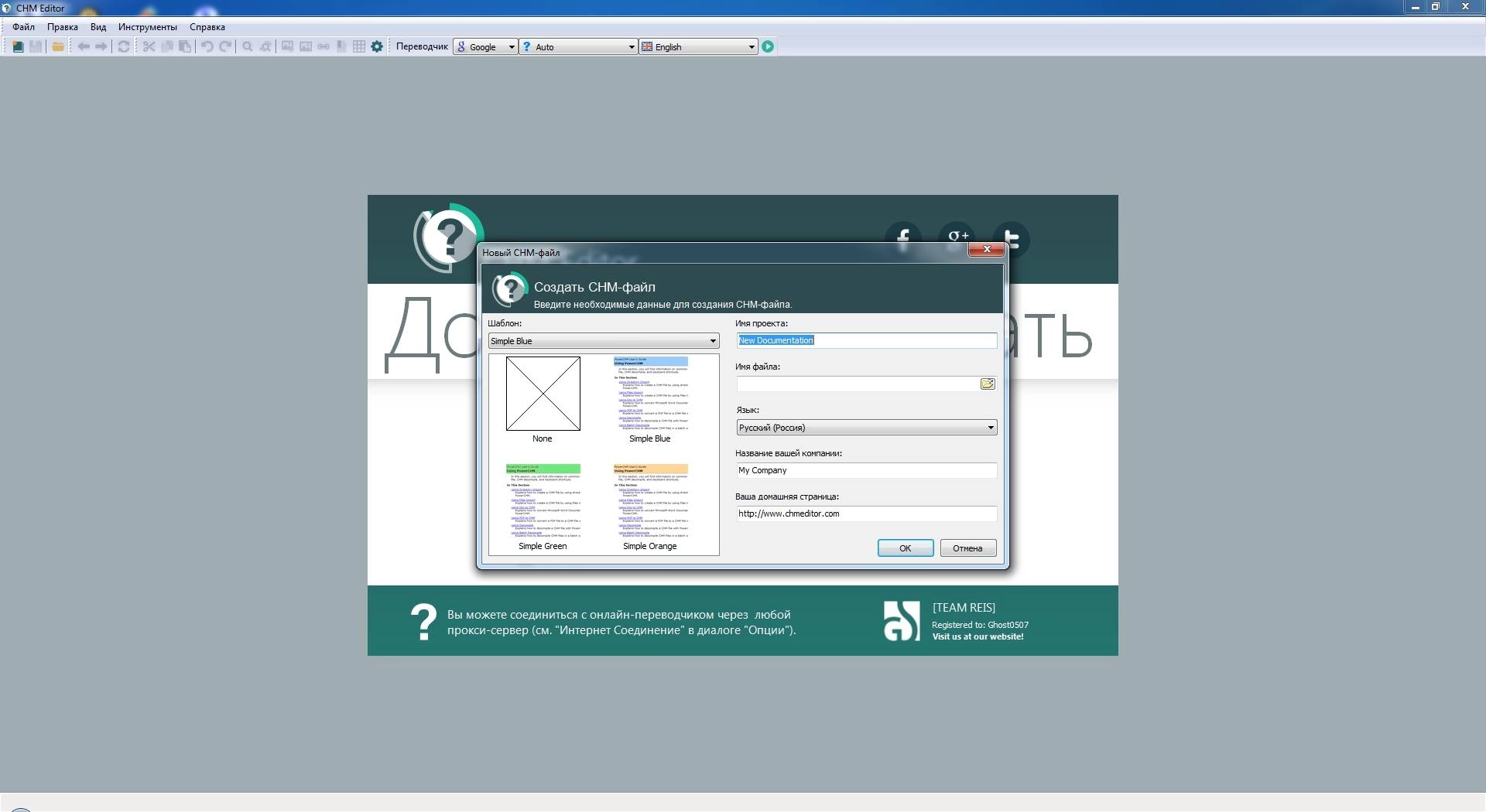 Aktivatsiya Chm Editor 3.0.8 Repack By Alekseypopovv.webp