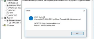 Aktivatsiya Clcl 2.1.3 Portable.webp