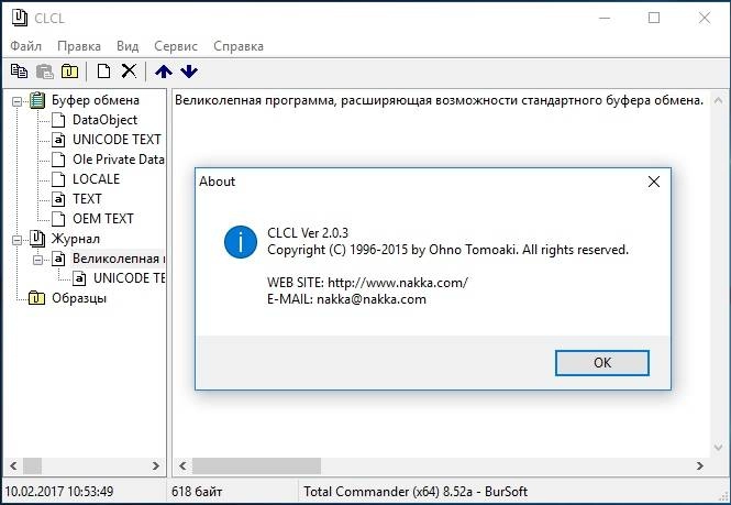 Aktivatsiya Clcl 2.1.3 Portable.webp