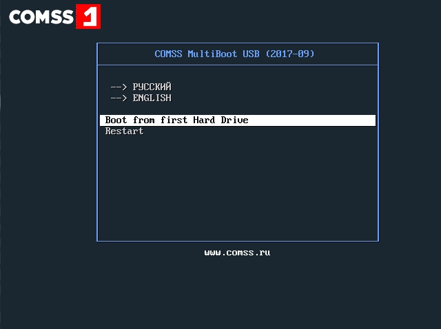 Aktivatsiya Comss Boot Usb 2017 10.webp