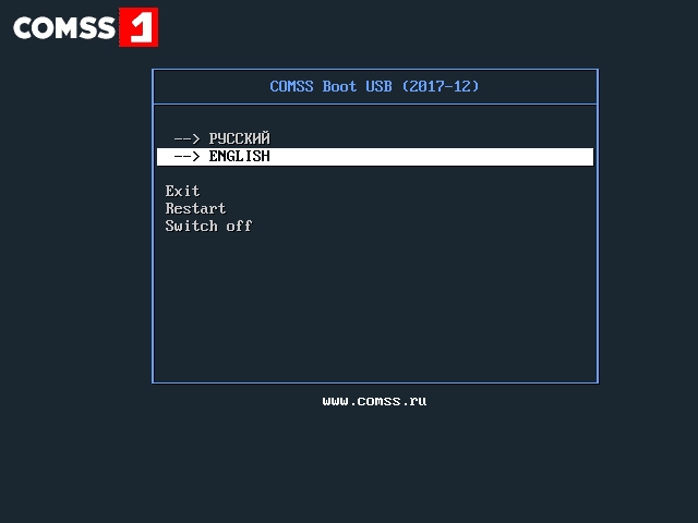 Aktivatsiya Comss Boot Usb 2017 12.webp