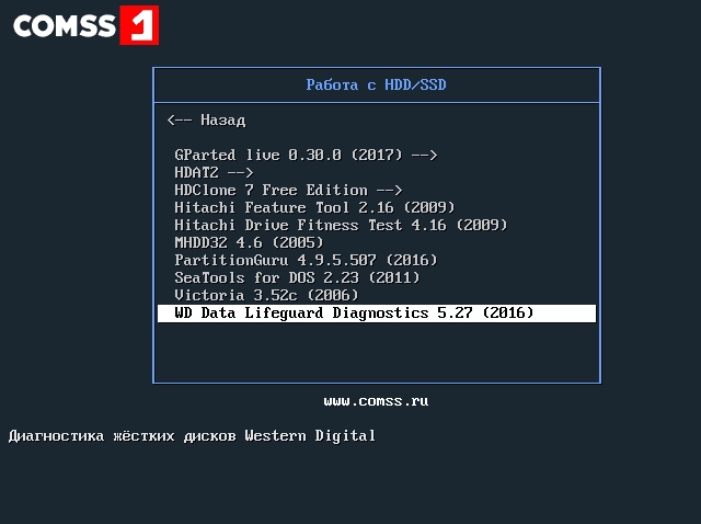 Aktivatsiya Comss Boot Usb 2021 12.webp