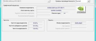Aktivatsiya Cpu Z 1.70.0 Portable By Loginvovchyk.webp