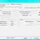 Aktivatsiya Cpu Z 1.70.0 Portable By Loginvovchyk.webp