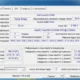 Aktivatsiya Cpu Z 1.70.0 Repack By Xabib.webp