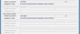 Aktivatsiya Cpu Z 1.71.0 Portable By Loginvovchyk.webp