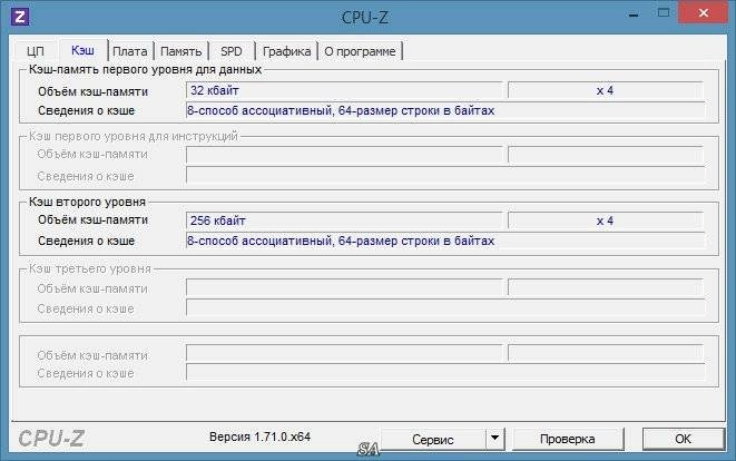 Aktivatsiya Cpu Z 1.71.0 Portable By Loginvovchyk.webp