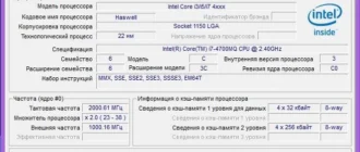 Aktivatsiya Cpu Z 1.71.1 Portable By Loginvovchyk.webp