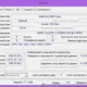 Aktivatsiya Cpu Z 1.71.1 Portable By Loginvovchyk.webp