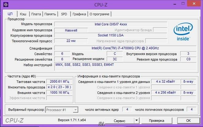 Aktivatsiya Cpu Z 1.71.1 Portable By Loginvovchyk.webp