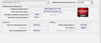 Aktivatsiya Cpu Z 1.73.0 Portable By Loginvovchyk.webp